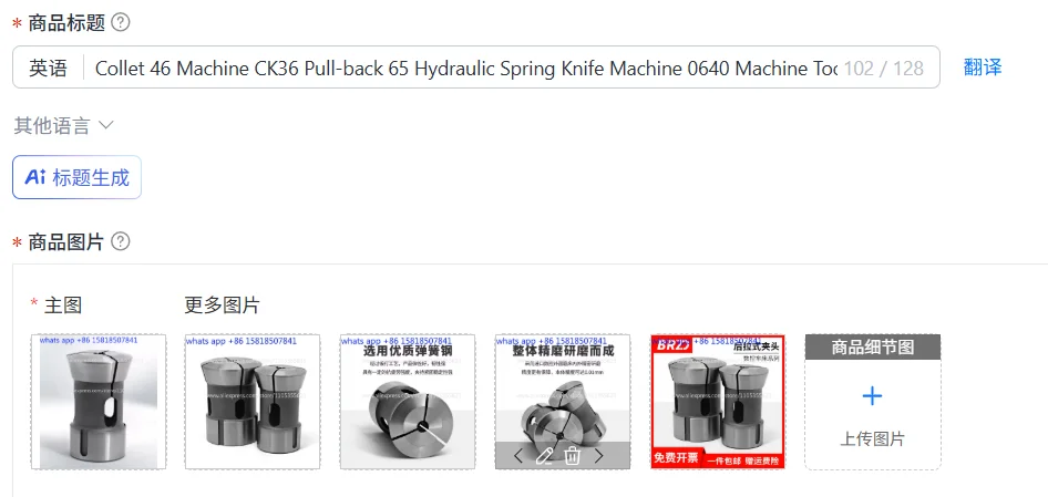 Collet 46 Machine CK36 Pull-back 65 Hydraulic Spring Knife Machine 0640 Machine Tool 52 Elastic Collet