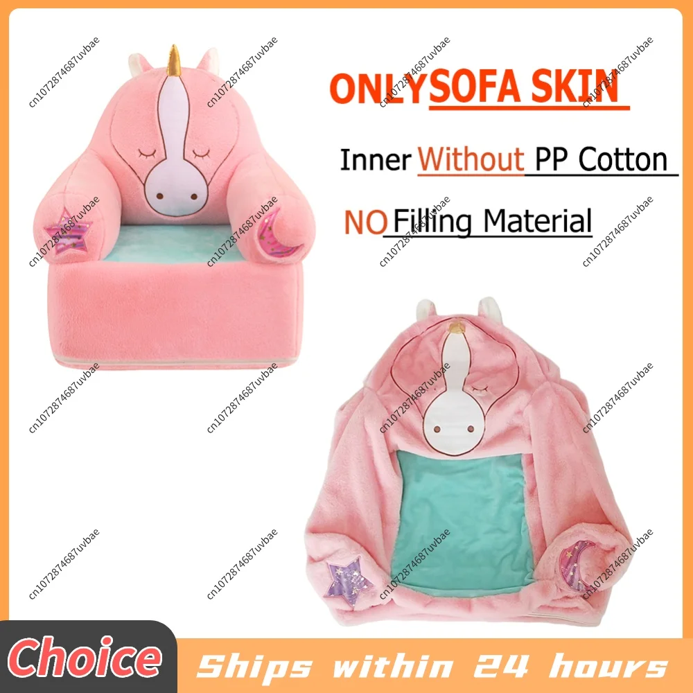 Animals Kids Sofa Cover Plush Armchair Bed Cover Non-Slip Armchair Chairs Covers for Living Room