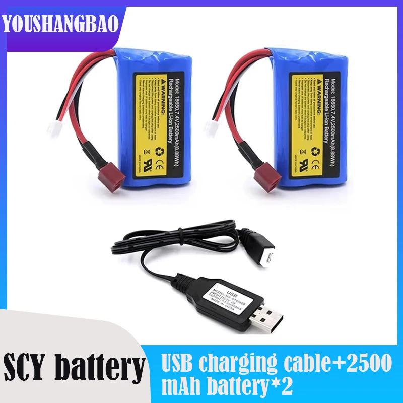 

RC's Hobby Has Declined. Wholesale 7.4V 2500mAH 2S 10C Lithium Battery Balance Charger for 7.4V Batteries