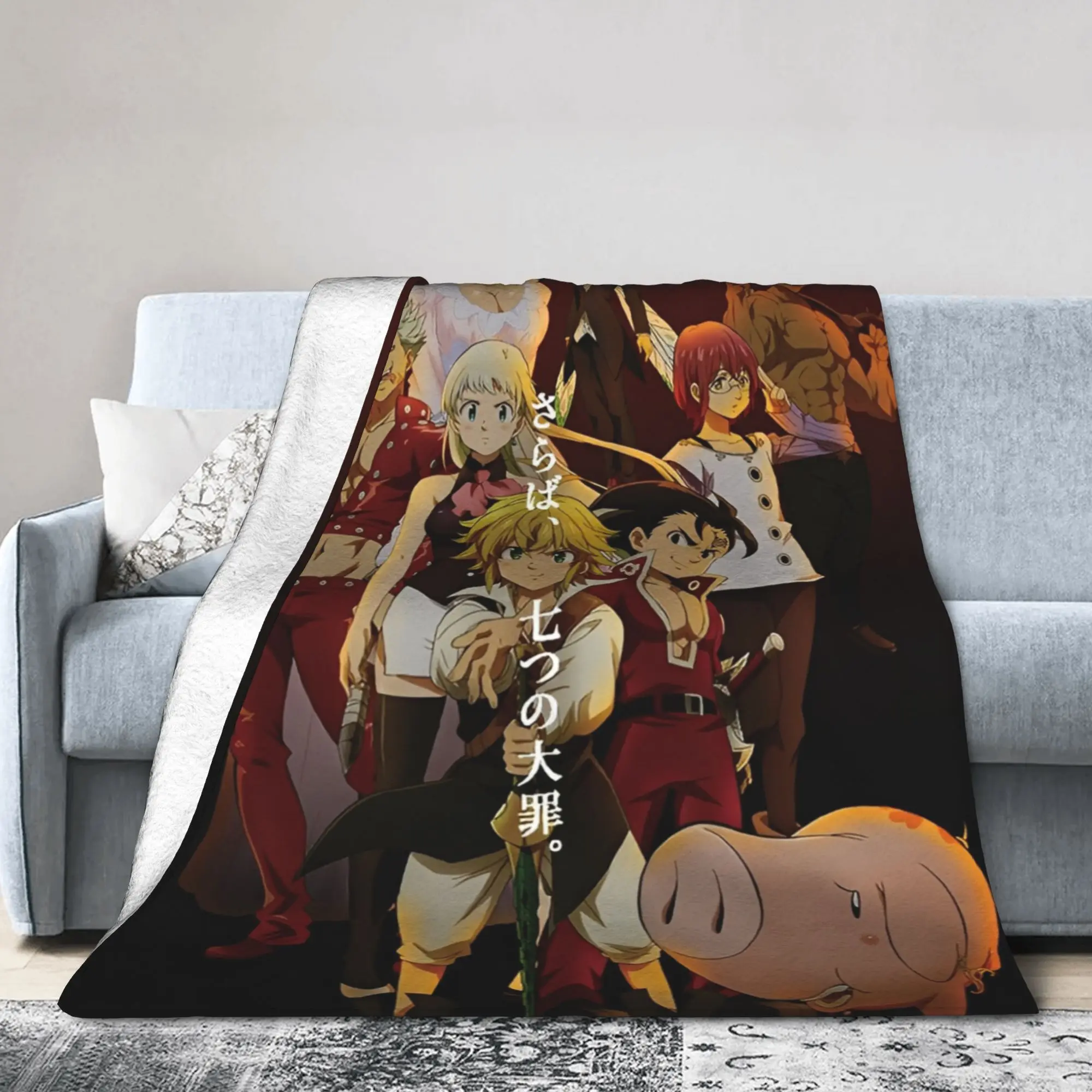 البطانيات السبع المميتة الفانيلا بطانية رمي مخصصة لأريكة تتحول لسرير الأريكة 150*125 سنتيمتر قطعة البساط ،