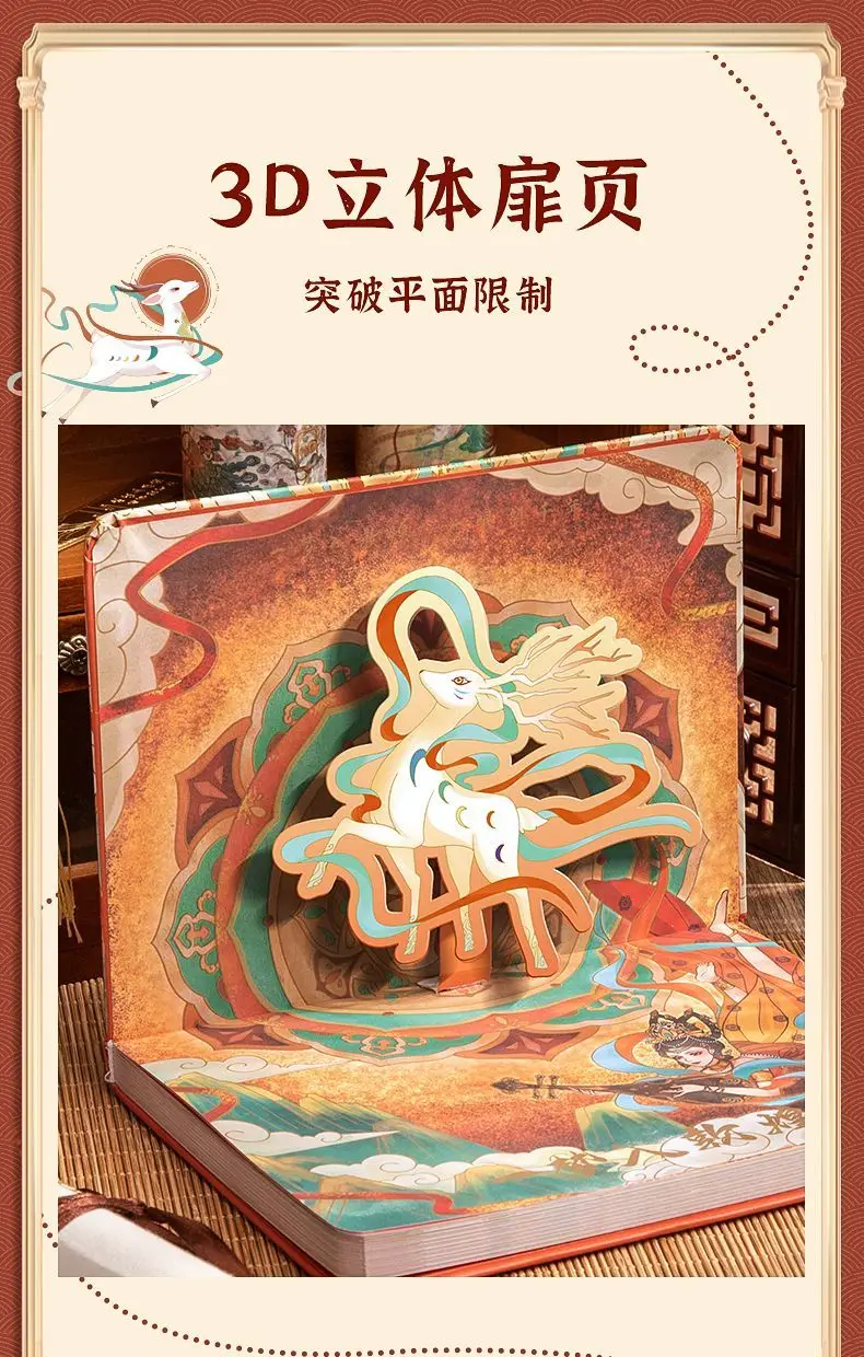 Ästhetische chinesische Notizbücher im Stil Dunhuang-Notizbuch, Reisetagebuch, bunte Innenseiten, Geschenk für Studenten und Mädchen, Notizbücher A5 – Detail 3