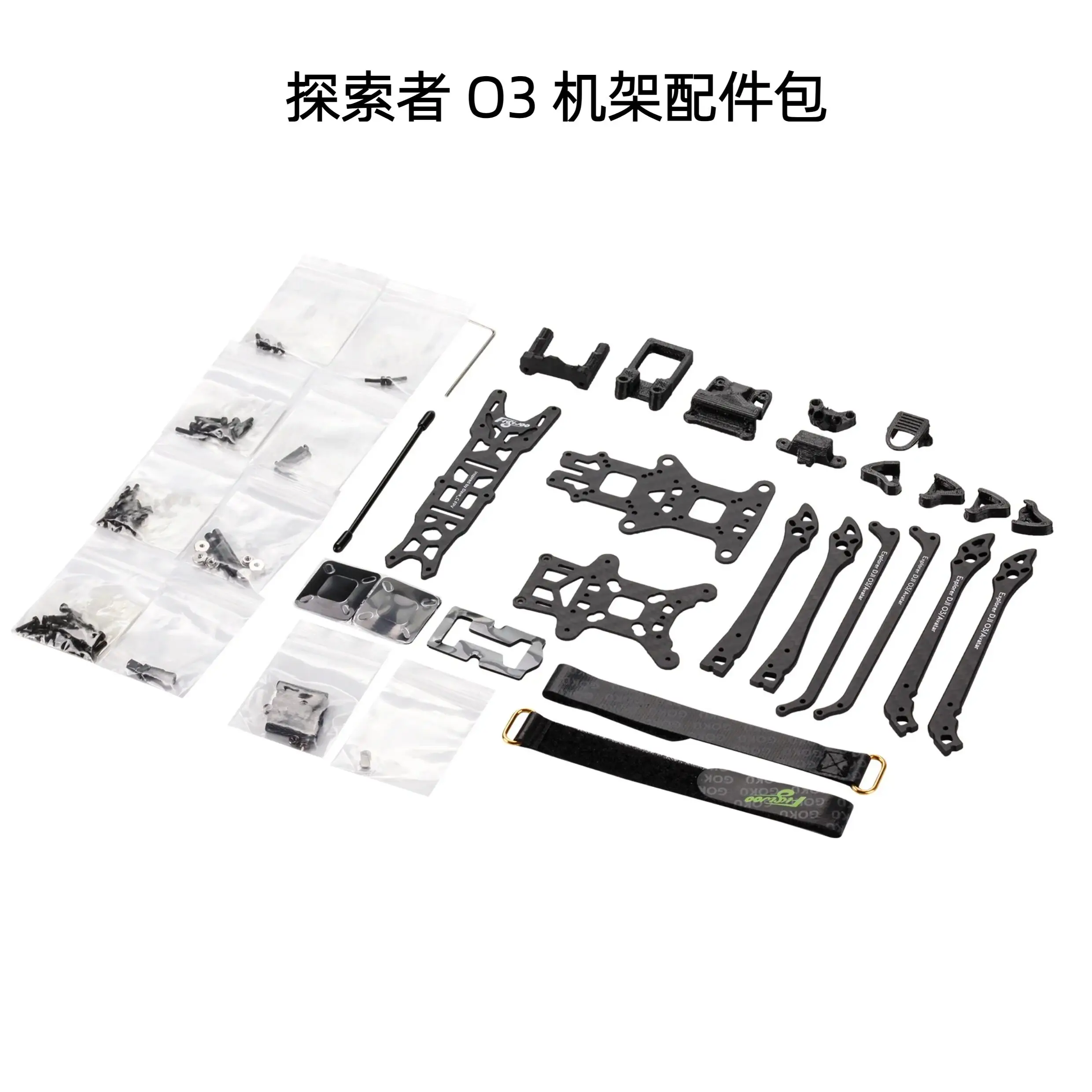 Flywoo Explorer LR Frame Kit for O3 / O4 / O4 PRO FPV Digital HD System Nin V2 1404 2750kv Motor
