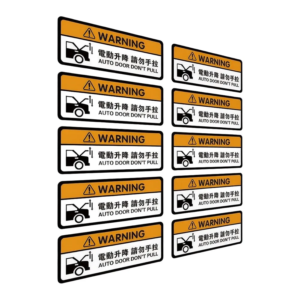 Car Trunk Label for Do Not Pull Sticker Weather Resistant Reflective Material Do Not Pull For Low-light Conditions