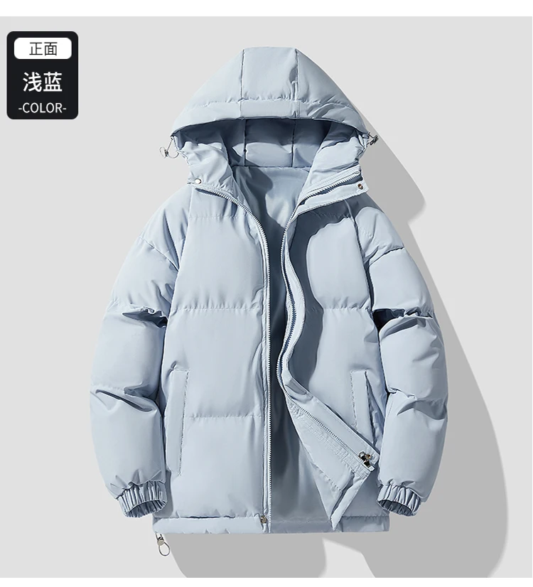 Рисунок 4 - Молодежная куртка