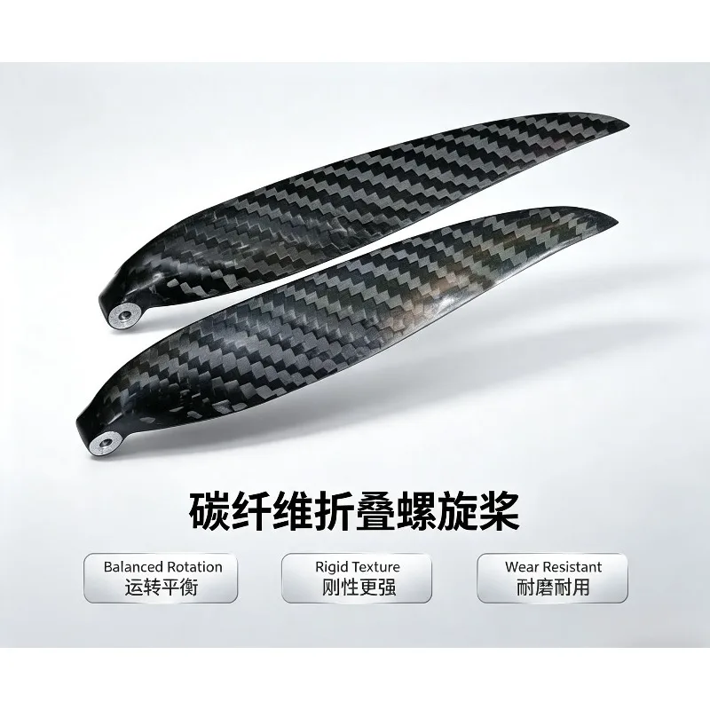 9-19 Inch 100% Carbon Fiber Folding Propeller Blades, 9.5X5 10X6 11X8 12X6.5 Propellers For RC Multirotor Model Aircraft