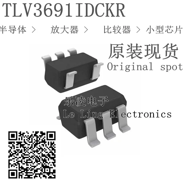 Free shipping  SIV  TLV3691IDCKR TLV3691IDCK TLV3691 IDCKT    10PCS