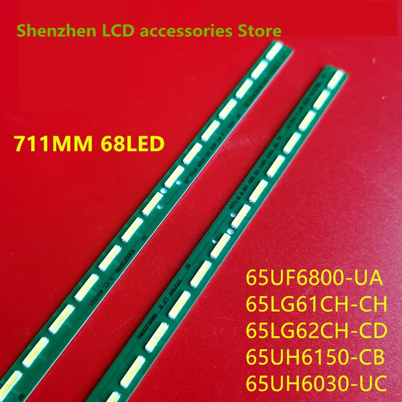 إضاءة خلفية LED لـ 65UH617T ، 65UH617T-TB ، 65 V15.5 ، ART3 ، UD REV0.6 ، 100% جديد