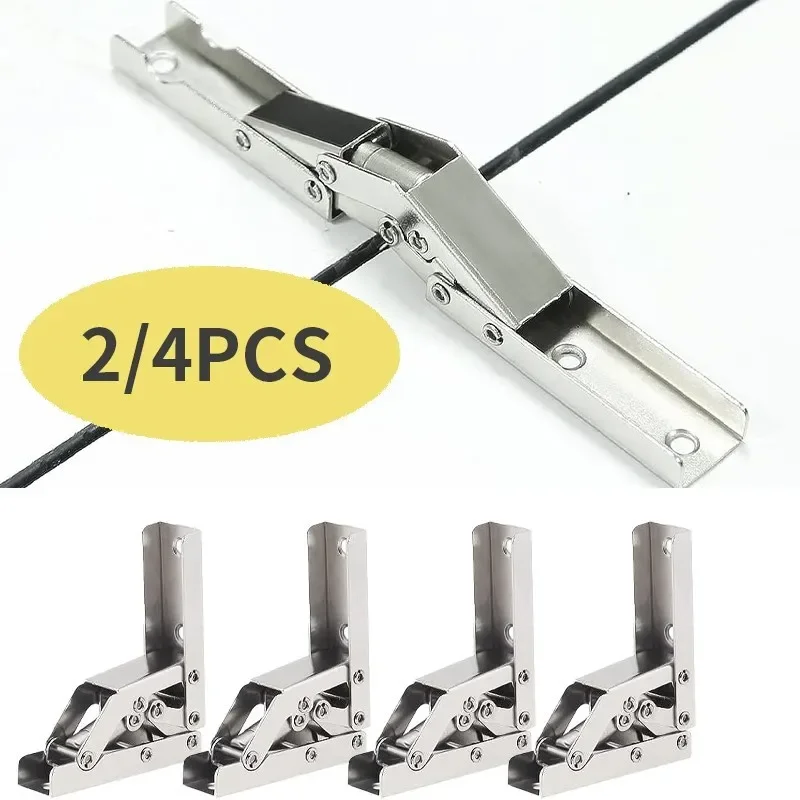 

4/2 шт. складные петли 90-градусные самоблокирующиеся складные петли кронштейн для ножек стола 180 градусов мебельные аксессуары