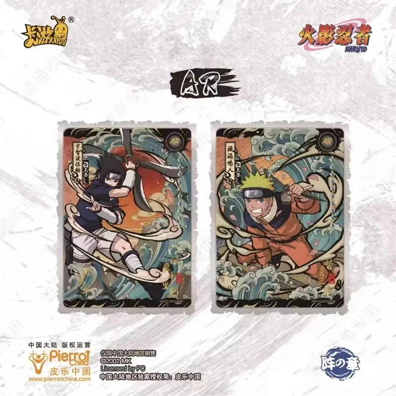 KAYOU Original Anime Naruto Karten Kapitel der Array-Box mit zusätzlichen SE Ninja World Sammelkarten Spielzeug – Detail 30