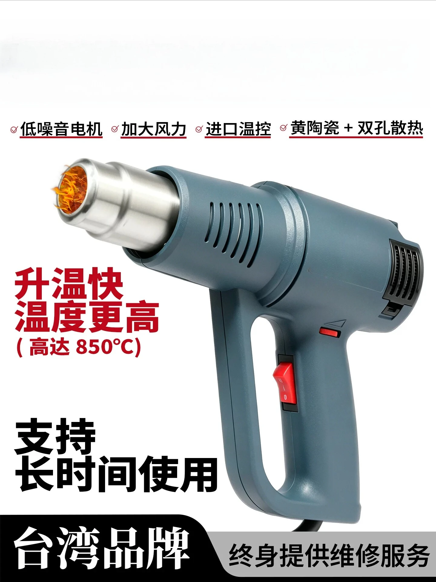 Hot Air Small Industrial Grade High Power Film Baking Maintenance Special Hot Air Baking Gun Digital Display Hot Air Blower