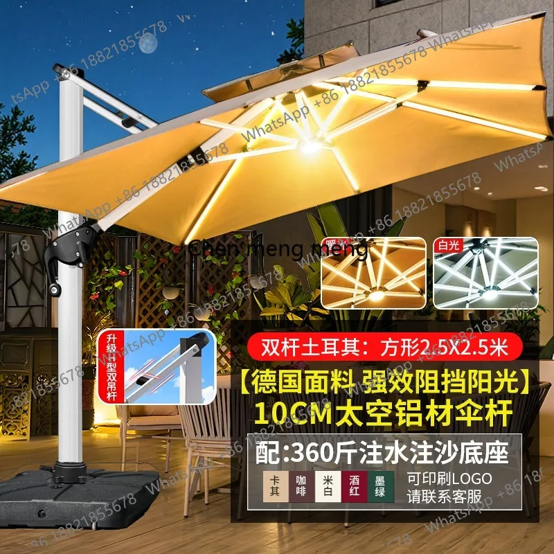 Outdoor shade, courtyard umbrella, villa terrace large square outdoor, umbrella
