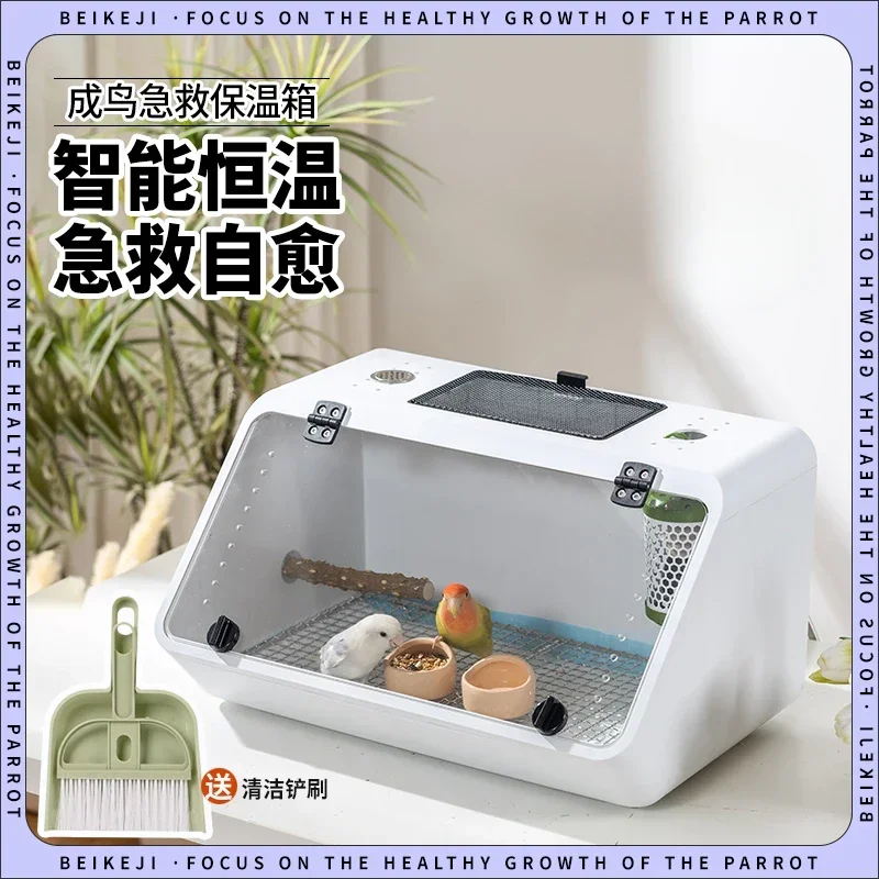 Parrot Incubator, Wintering Parrot Incubator, Juvenile Bird Incubator, Chick Brooding Box