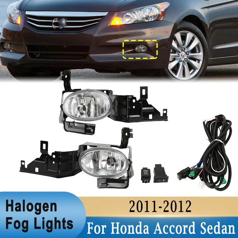 

Передняя противотуманная фара для Honda Accord Sedan 2011-2012, передний бампер, ДХО, противотуманные фары с лампами H11 и монтажным переключателем