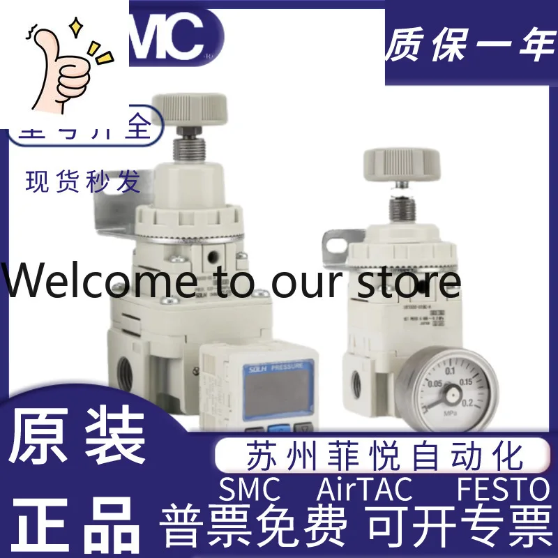 Smc Precision Regul…