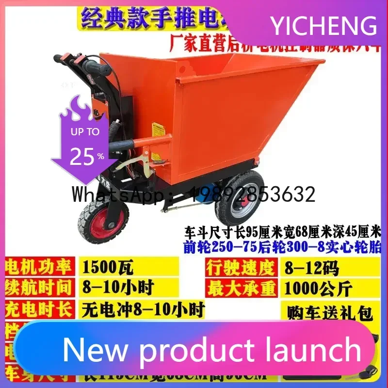 

JX construction site electric gray bucket truck, dump truck, hand push and pull tricycle