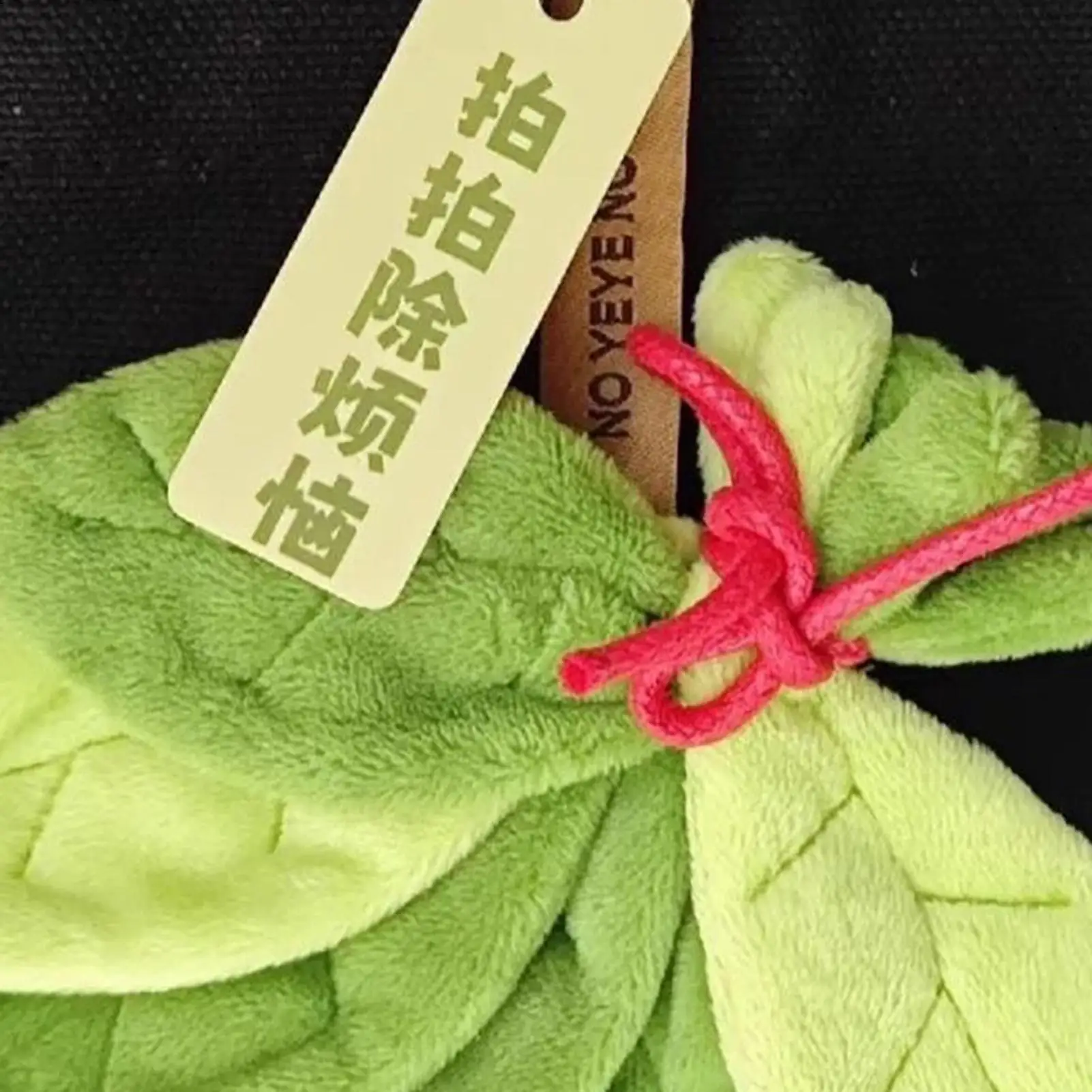 ぬいぐるみキーホルダー 縁起の良いぬいぐるみ コレクターズアイテム ポメロの葉のぬいぐるみキーホルダー チャーム ガールフレンド 女性 女の子 子供 旅行 通勤用