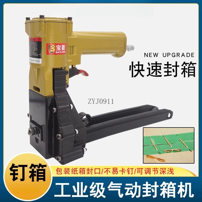 آلة الختم الهوائية آلة ختم مسدس الأظافر 3518 مكبس الورق