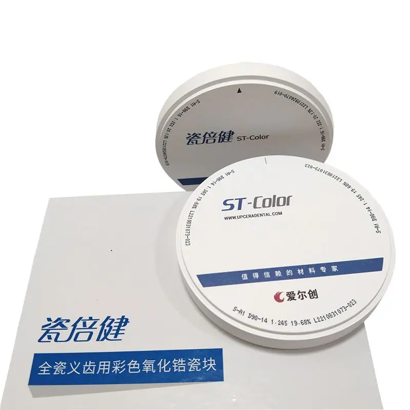 Special for Dental Denture Processing Plant, Altron Porcelain Beijian Color Zirconium ST All-ceramic Color Zirconium Color Zirco