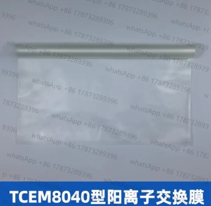 Electrodialysis Cation Exchange Membrane, Capacitive Deionization MCDI Low Resistance Ion Membrane