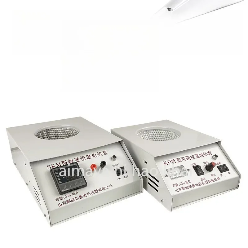 Laboratory electronic constant temperature control electric heating sleeve KDM digital display heater