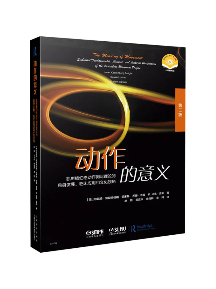 

Book-Winshare The Meaning Of Action Scan Видеоверсия Второе издание