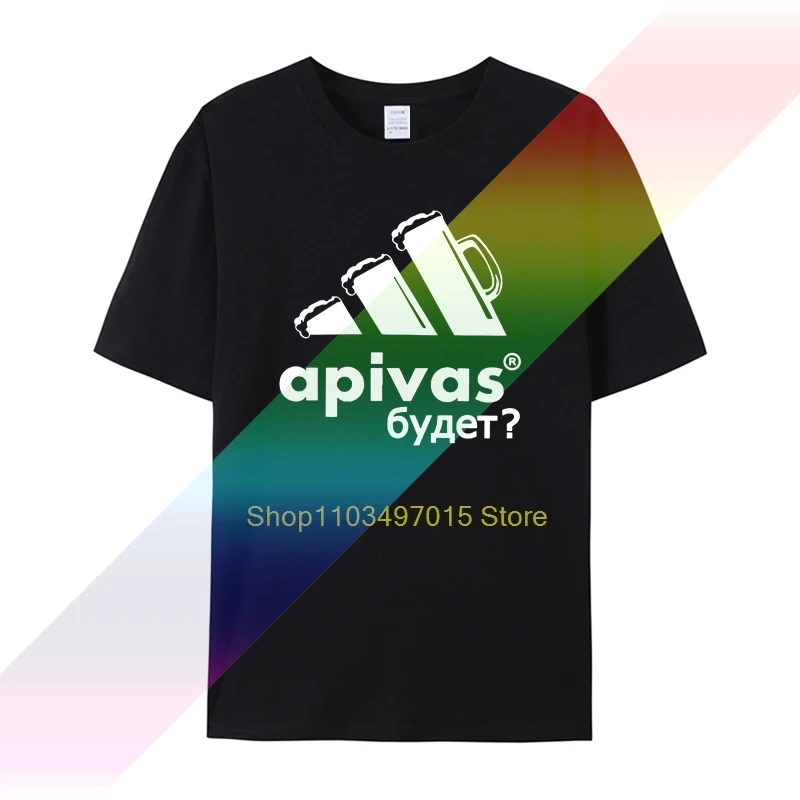 Apivas Logo Whether There Will Be Beer Russian Proverbs T Shirt 2020 Newest Summer Men s