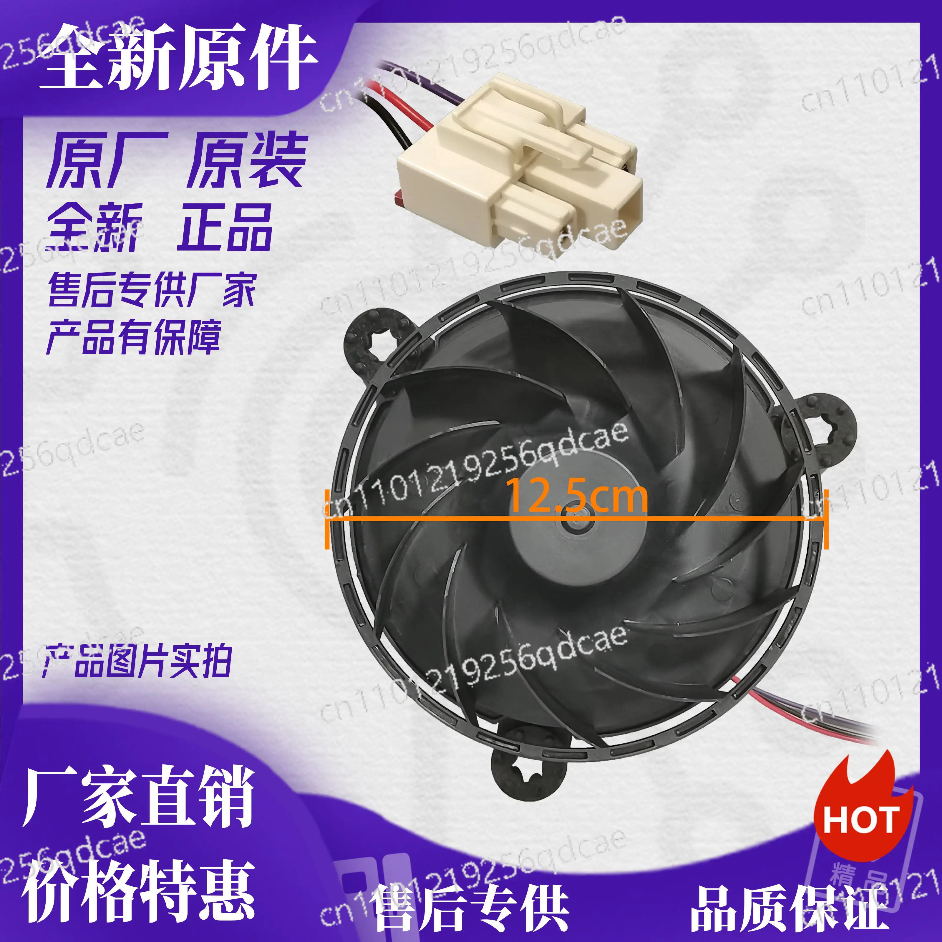 Applicable To Skywo…