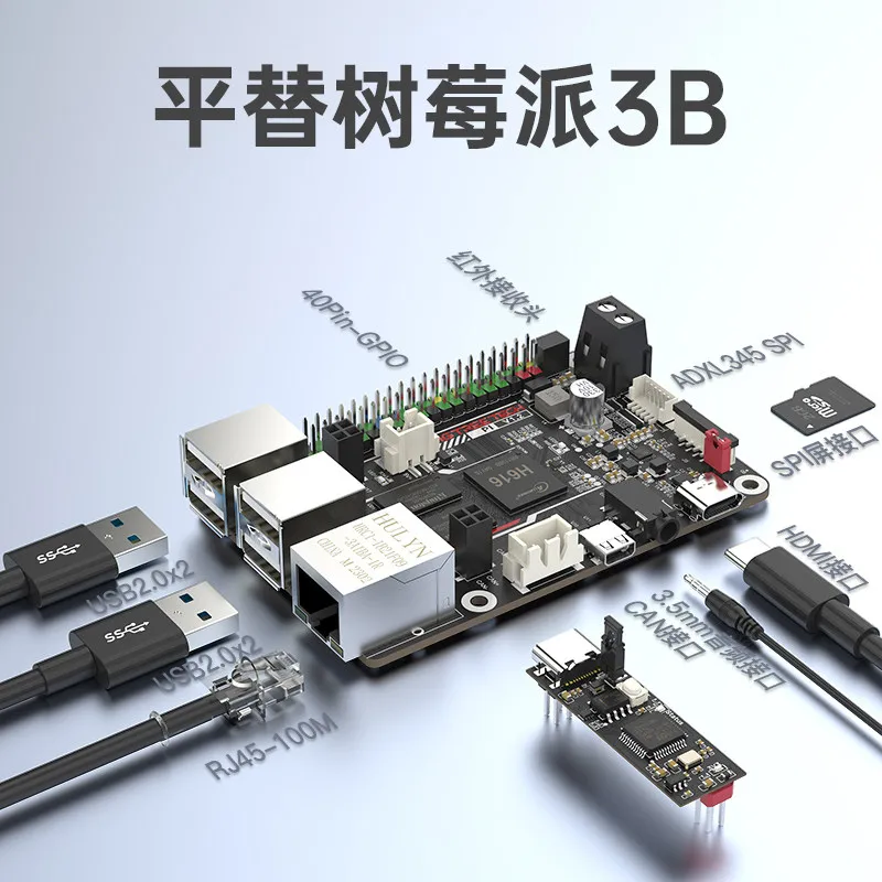 BTT PI Development Board Klipper Host Computer 3D Allwinner H616 Alternative To Raspberry Pi 3B Orange Linux Motherboard