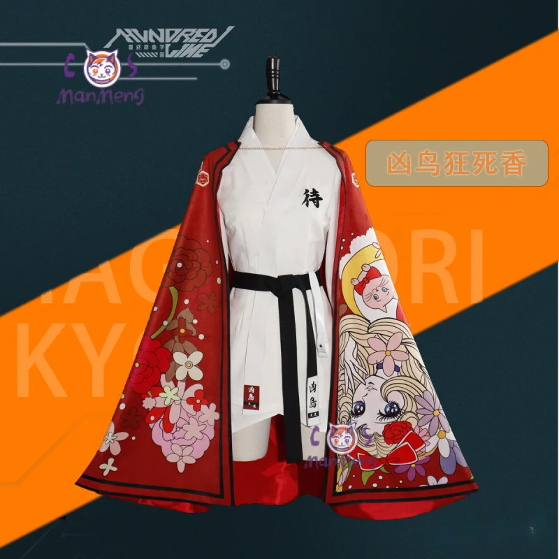 

Game HUNDRED LINE Magadori Kyoshika Cosplay Costume Halloween Christmas Men Women Kimono Dress Accessories Prop leisure Suit