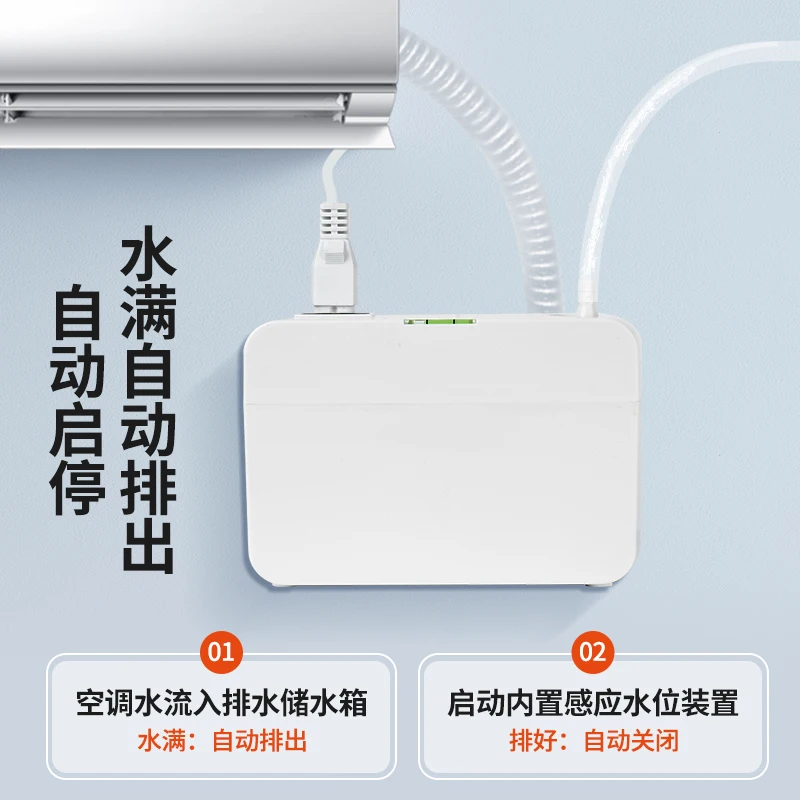 

Air conditioner air duct machine condensate lift pump small silent automatic water pump