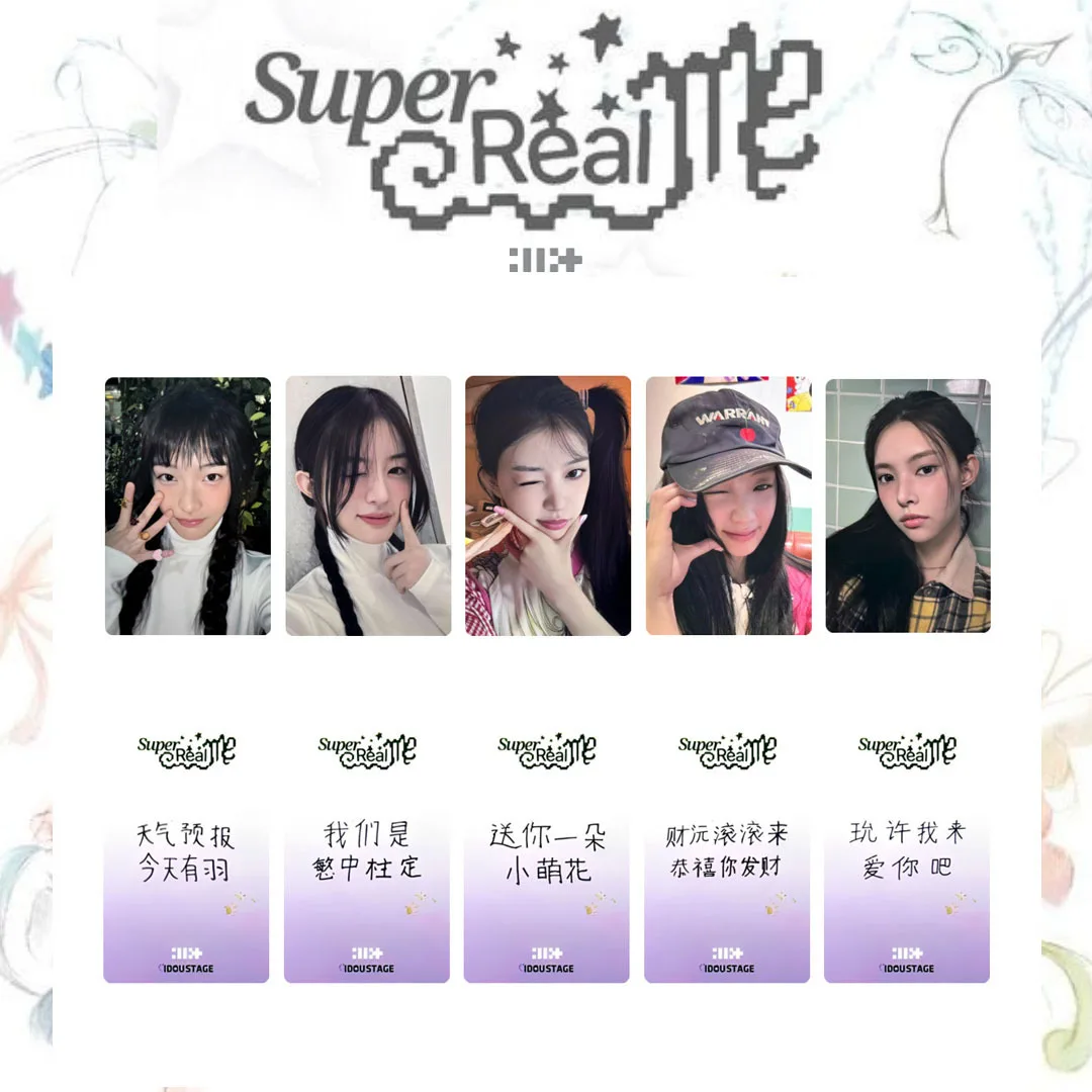 5Pcs/Set KPOP ILLIT Postcard Super Real Me Album Photocard YUNAH IROHA WONHEE MOKA MINJU Two-Sided Lomo Cards Fans Collection