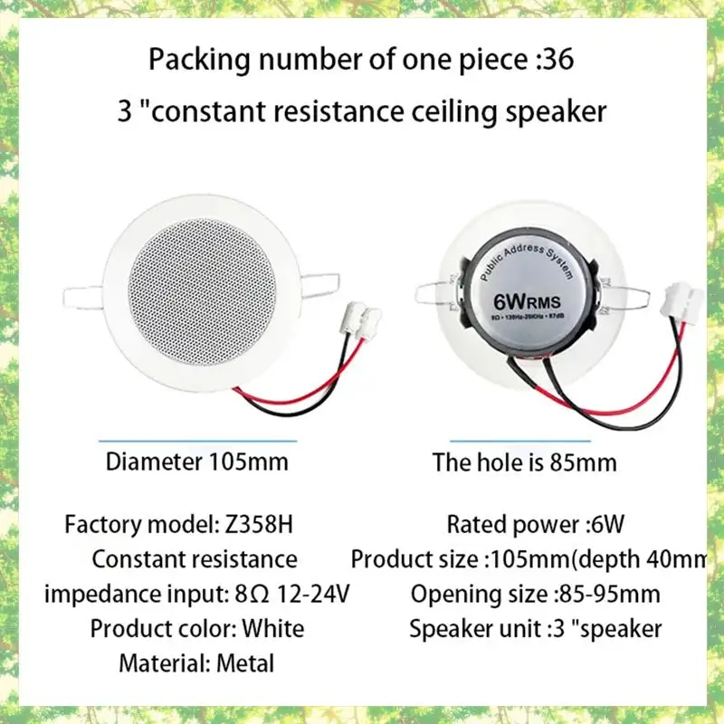مكبر صوت صغير ذكي مقاومة ثابتة 3 بوصة مكبر صوت سقف 3 بوصة مكبر صوت سقف صغير