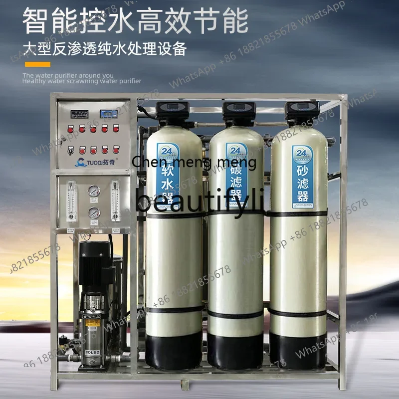AB02  Large-scale Reverse Osmosis Water Treatment Pure Water Equipment Industrial Ultra-pure RO Softened Water