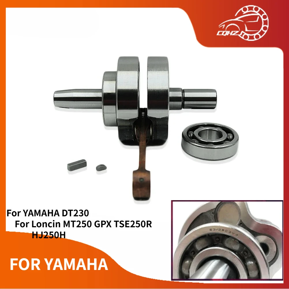 دراجة نارية 2 السكتة الدماغية محرك العمود المرفقي الجمعية مع ربط قضيب تحمل لياماها DT230 LONCIN MT250 GPX TSE250R HJ250H