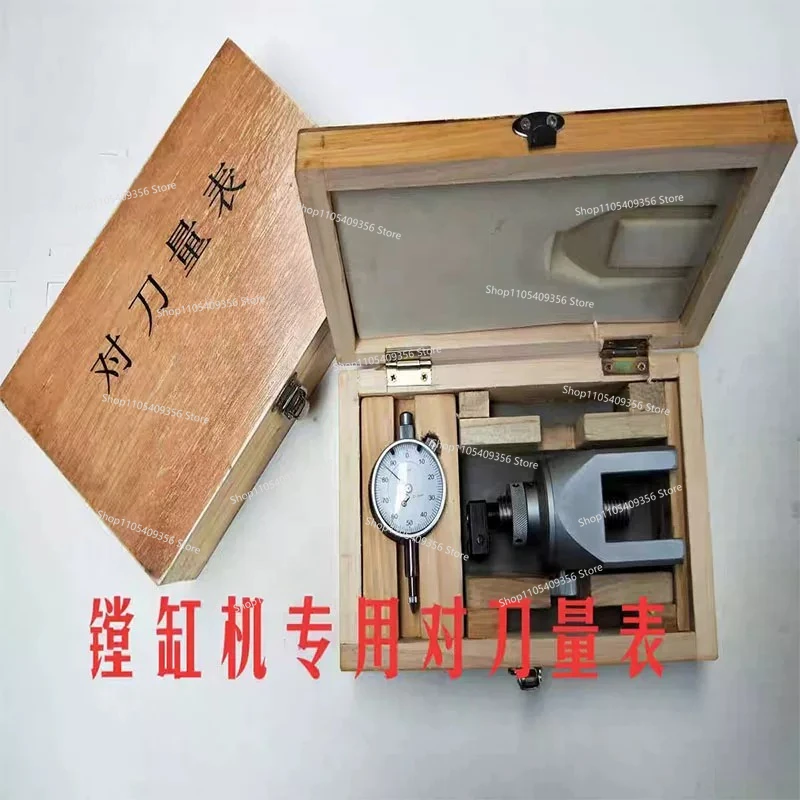 For Boring Machine Tool Scale Adjustment Boring Height Boring Bar Comparison of Zero Accuracy 0.01