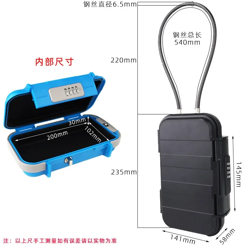 Travel Hotel Beach Mobile Phone Storage Box Portable Removable Password Storage Box Portable Valuables