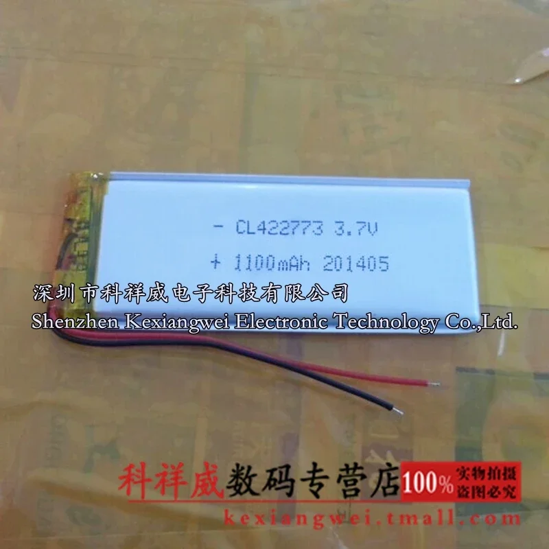 New Brown 422773422775 3.7V Lithium Polymer Battery Built-in Battery Rechargeable Li-ion Cell Good A