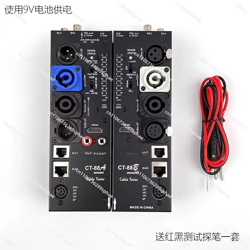 CT-88 خط إشارة خط منفصل متعدد الوظائف HDM خط اختبار الصوت التلقائي