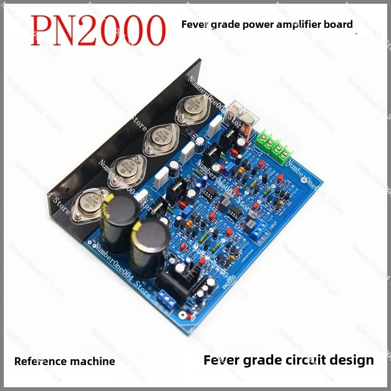 PN2000 Fever-grade HiFi Power Amplifier Board, Adjustable Pure Class A Class A High-power Household Products