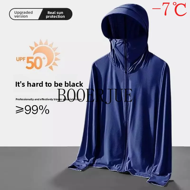UPF50+ Outdoor Hiking Sports Running Sun Protection Clothing, Ultra-thin Breathable Summer Coat, Loose Fishing Skin Jackets