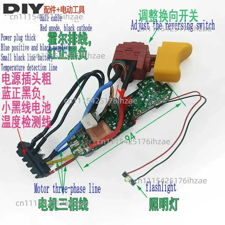 Brushless Sensory Motor Controller Brushless Master Control WX367 Switch