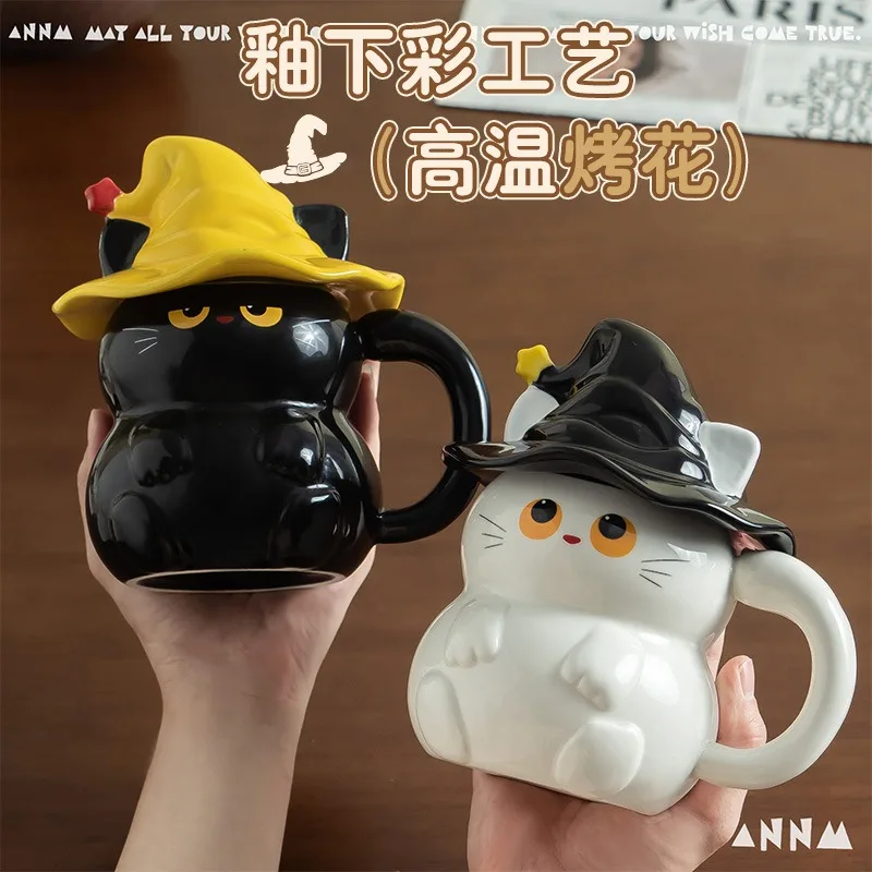 450ml Dreamy Ghost Cat Ceramic Mug with Lid – Cartoon Anime Style Couples' Cup/Holiday Gift, Unisex Cute Drinkware
