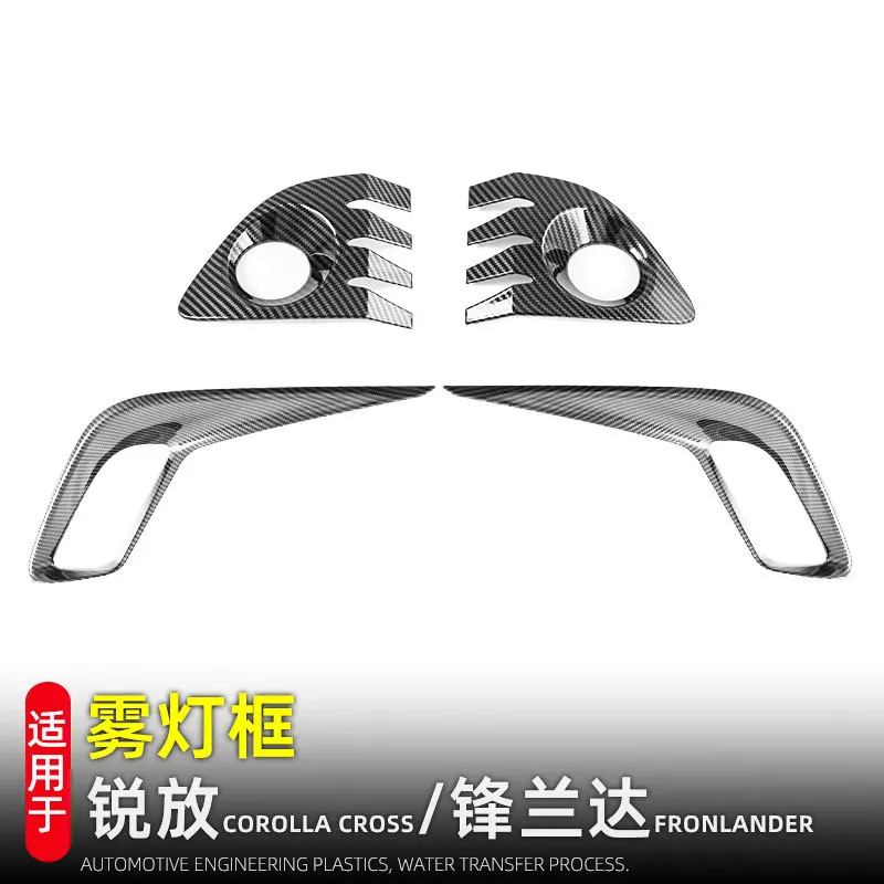 

Автомобильный передний и задний противотуманный фонарь, рамка, накладка для бровей, внешние аксессуары для Toyota Corolla Cross XG10 2022 2023 2024+