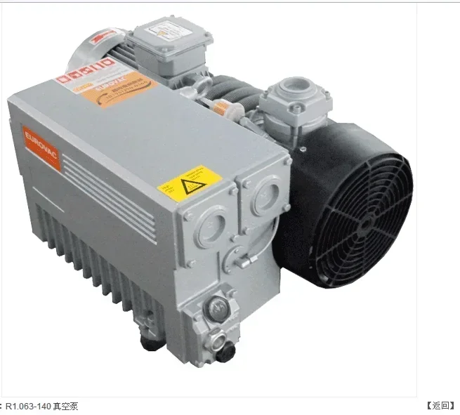 

Taiwan Ou Leba Vacuum Pump Oil Rotary Vane Vacuum Pump R1-100 Blister Vacuum Pump 3KW