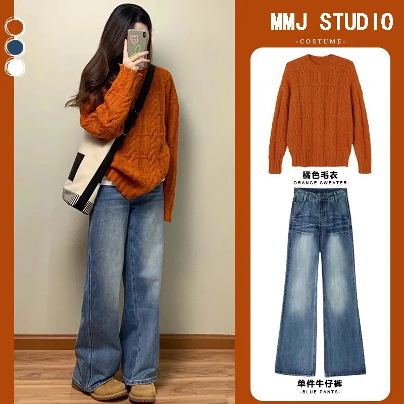 Wear A Complete Set of 2024 Age-reducing Fashion Korean High-end Sense Generous  Sweater Set in Late Autumn and Early Winter