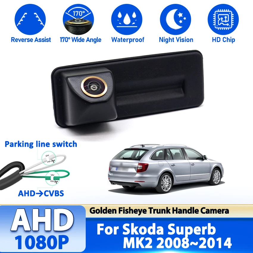 

AHD 1080P 170 ° Камера заднего вида «рыбий глаз» для Skoda Superb MK2 2008 2009 2010 2011 2012 2013 2014, камера багажника с ручкой автомобиля, монитор