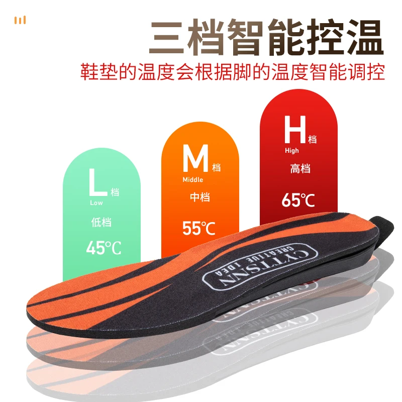 Full sole charging heating insole in winter wireless intelligent heating can walk warm foot lithium battery electric heating pad