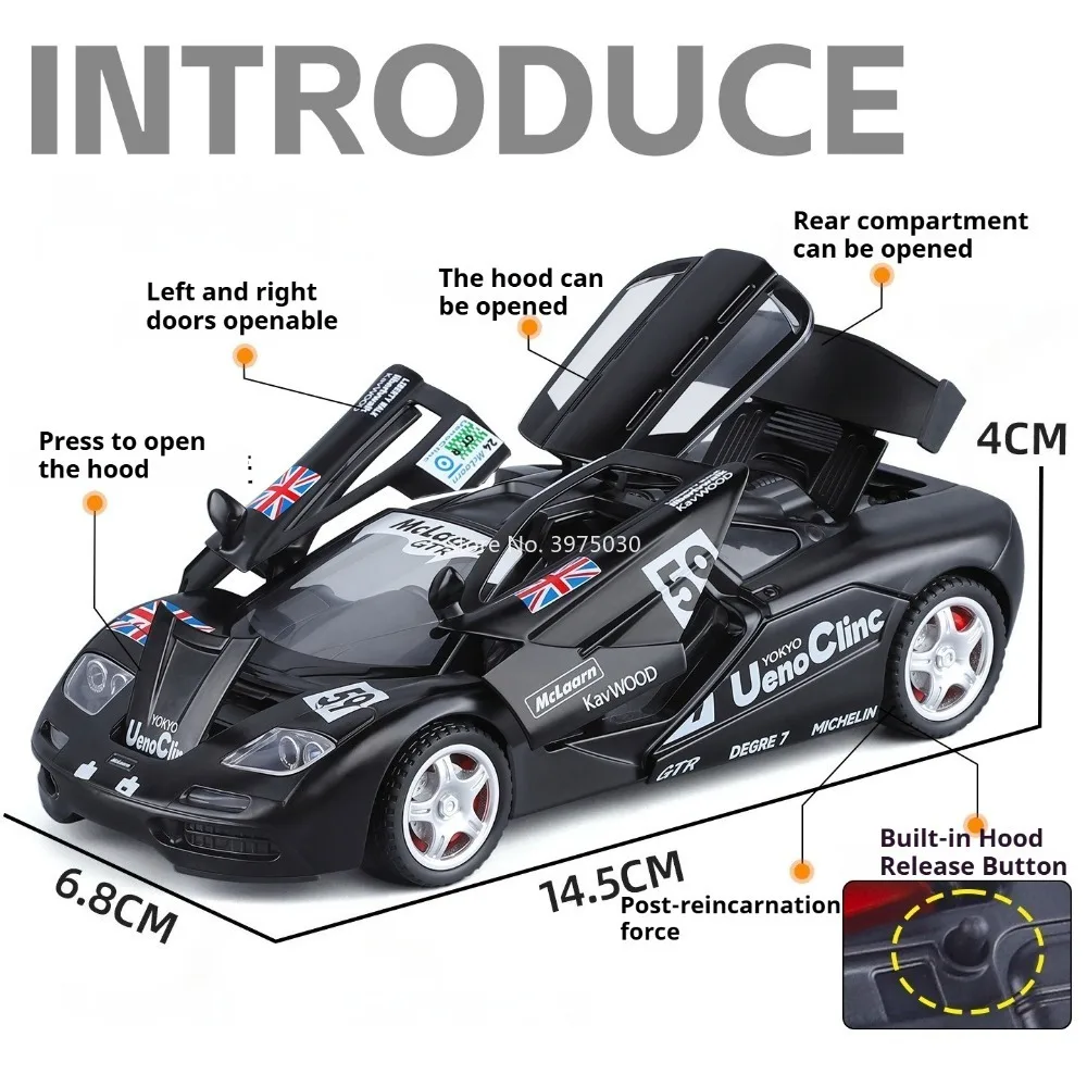 1:32 1995 McLaren F1 GTR #59 Diecast Model Racing Car w/ Sound