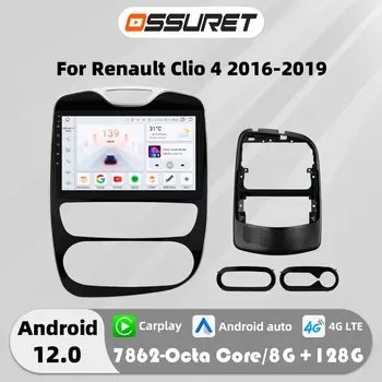 6 最佳銷售 安卓雷諾Clio 4 - №1