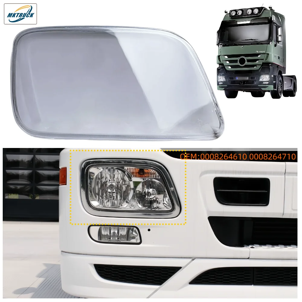 Enhanced ACTROS MP3 headlight glass lamp shade accessories for Mercedes-Benz truck pump truck OEM: 0008264610 0008264710